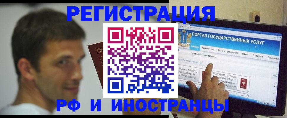 где прописаться в Киржаче