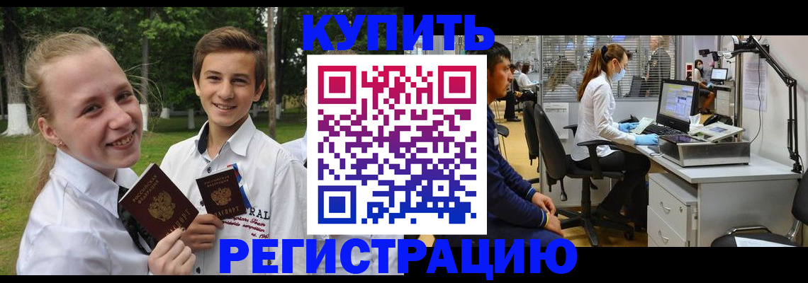 прописка иностранных граждан в Киржаче